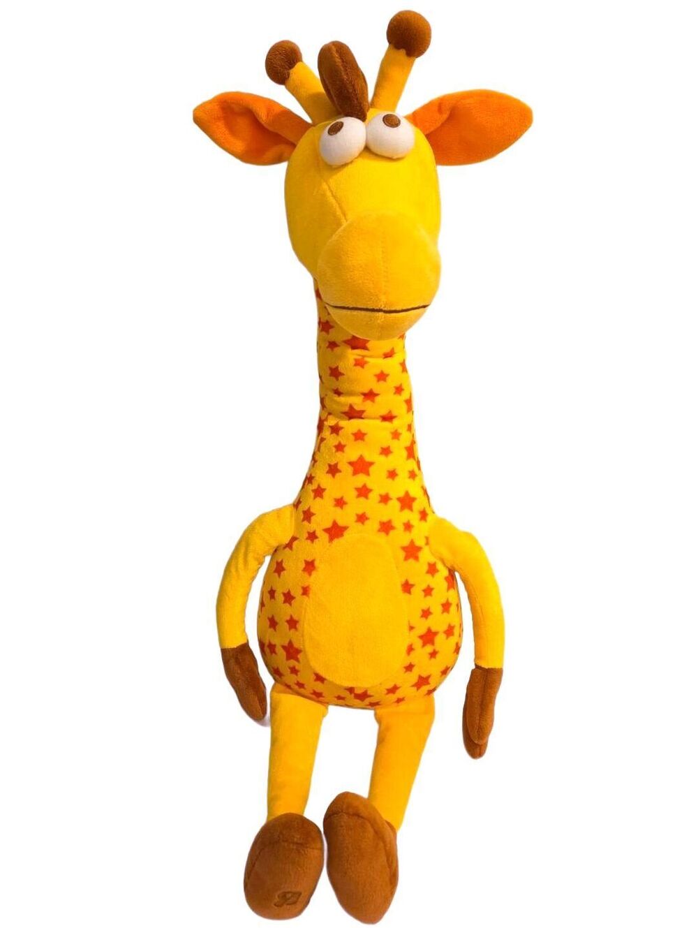 2013 Toys R Us Geoffrey the Giraffe Plush 32" Oversized Vintage Star Pattern